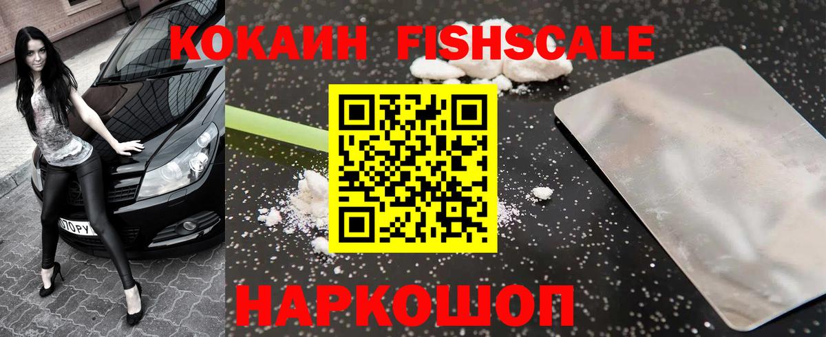 КОКАИН Боливия Мариинск