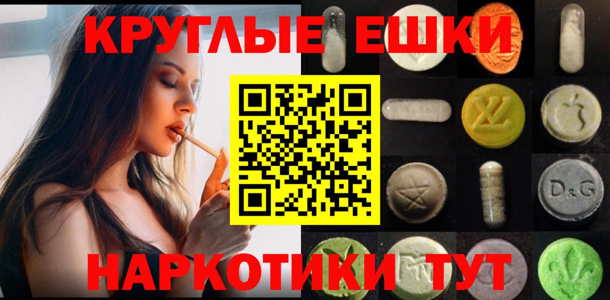 Кокаин  ГАШИШ  Вход с VPN  Бошки Шишки  Мариинск  Купить наркотик  Меф кристаллы  НБОМе 