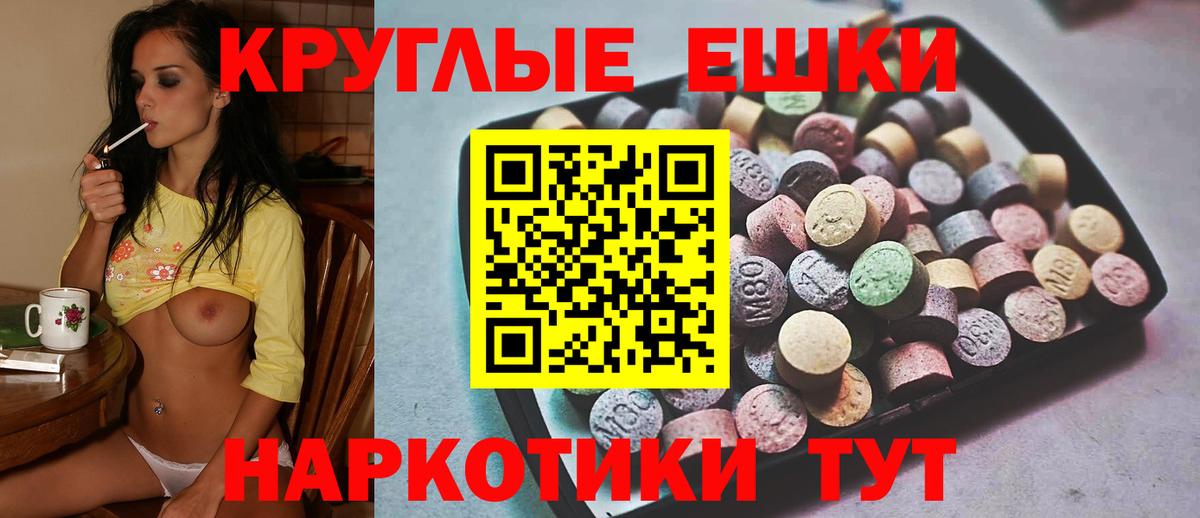 ЭКСТАЗИ диски Мариинск