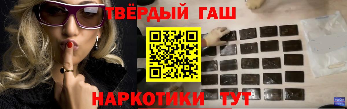 Гашиш убойный  Вход с VPN  ГАШ AMNESIA HAZE  купить закладку  Мариинск 