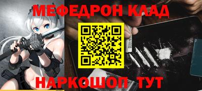герыч Донецк