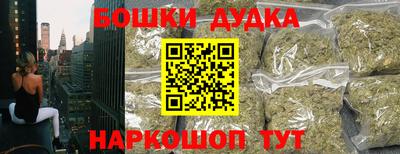 герыч Донецк