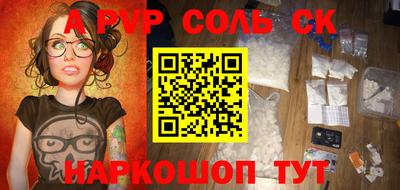герыч Донецк