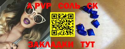 СК Донской