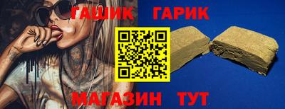 герыч Дубна