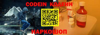 герыч Донецк
