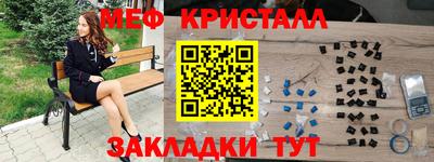 герыч Донецк