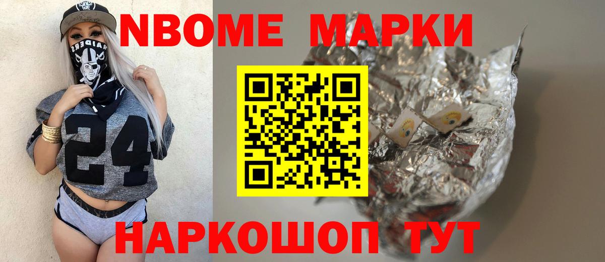Лсд 25 экстази кислота Мариинск