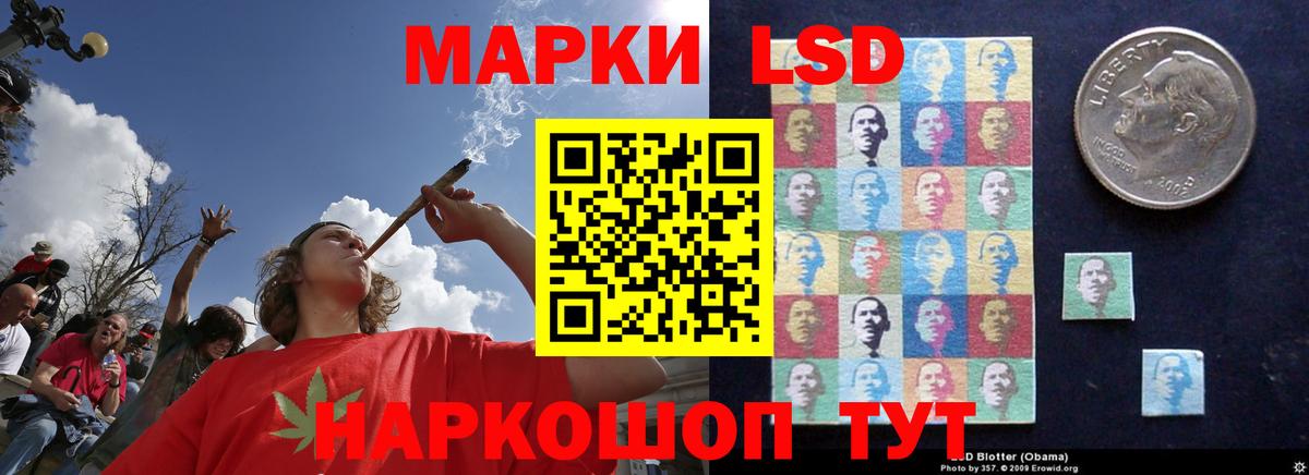 ЛСД экстази ecstasy  LSD-25 экстази  Мариинск  Вход с VPN  LSD-25 экстази кислота 